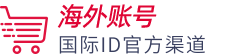 账号星球