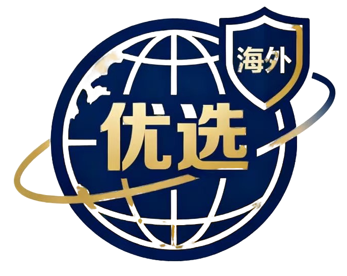 福禄旺海外账号专营